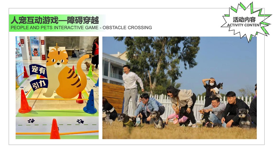 商场地产春日生活节系列（春光短暂·忙着欢喜主题）活动策划方案