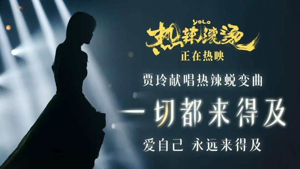 商场地产热辣滚烫主题女神节（热辣滚烫·澎湃她的力量主题）活动策划方案