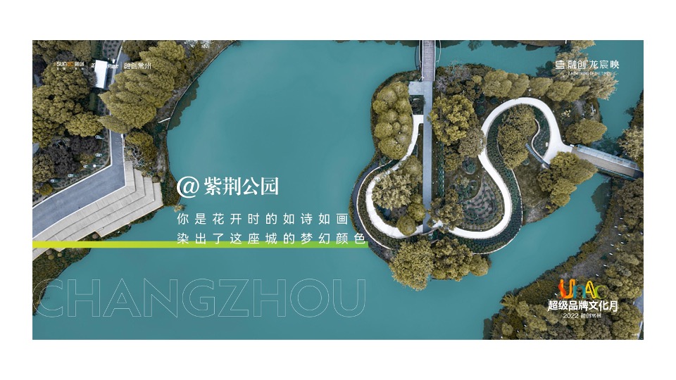 融创龙宸映3月下旬-4月推广策略案 #品牌# #购房节#