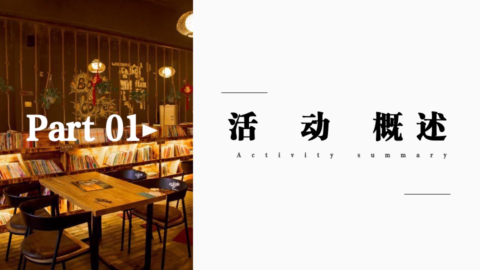 世界读书日暨全民阅读节启动仪式（博物阅读·书香XX主题）活动策划方案