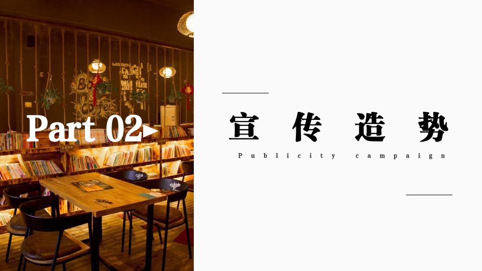 世界读书日暨全民阅读节启动仪式（博物阅读·书香XX主题）活动策划方案