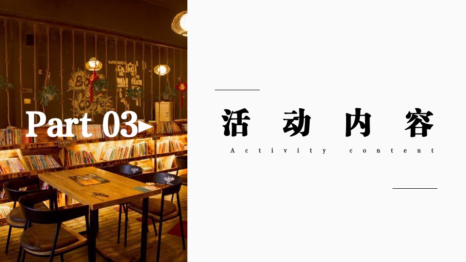 世界读书日暨全民阅读节启动仪式（博物阅读·书香XX主题）活动策划方案