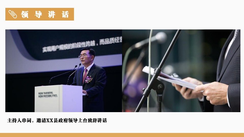 世界读书日暨全民阅读节启动仪式（博物阅读·书香XX主题）活动策划方案