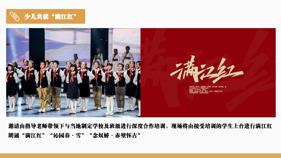 世界读书日暨全民阅读节启动仪式（博物阅读·书香XX主题）活动策划方案