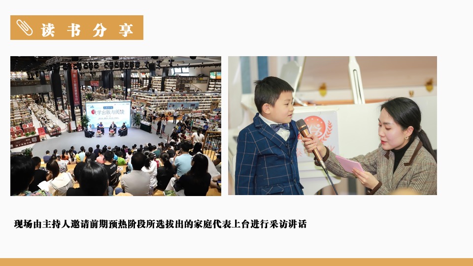 世界读书日暨全民阅读节启动仪式（博物阅读·书香XX主题）活动策划方案