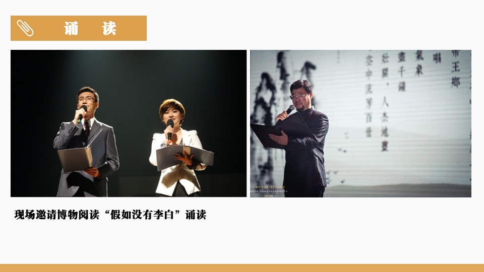 世界读书日暨全民阅读节启动仪式（博物阅读·书香XX主题）活动策划方案