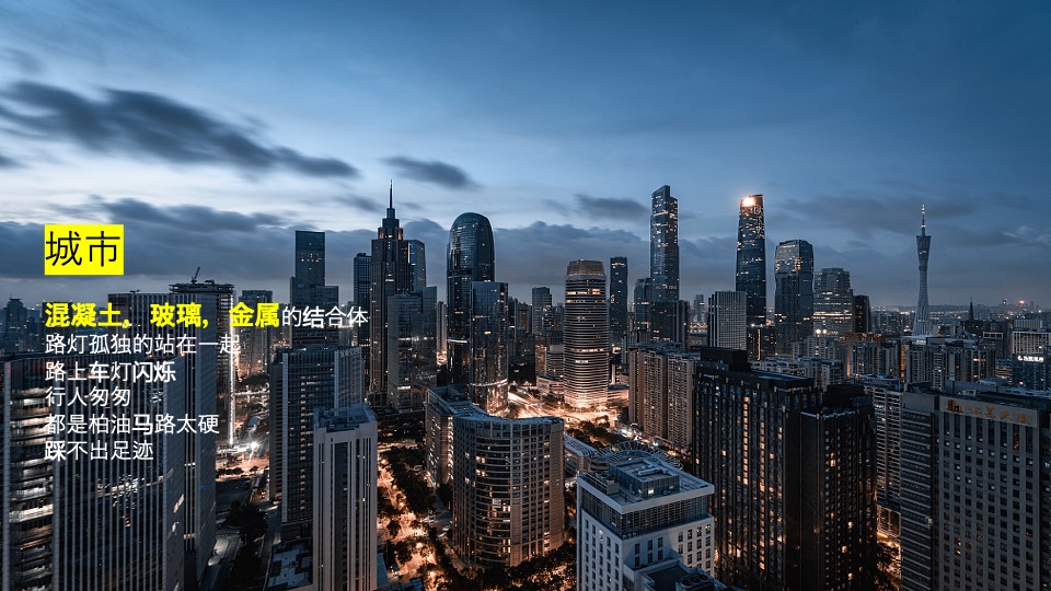 企业公司春季徒步健走（城市逃离计划主题）活动策划方案