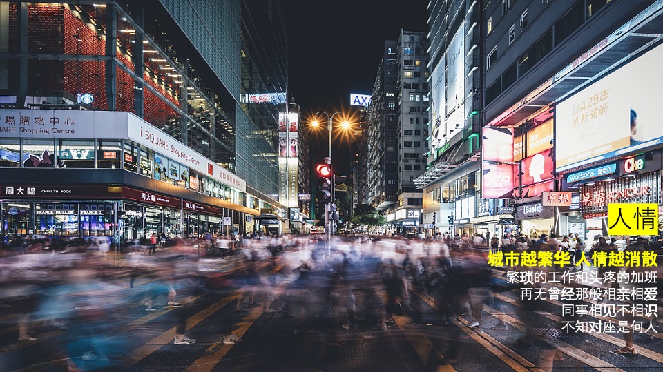 企业公司春季徒步健走（城市逃离计划主题）活动策划方案