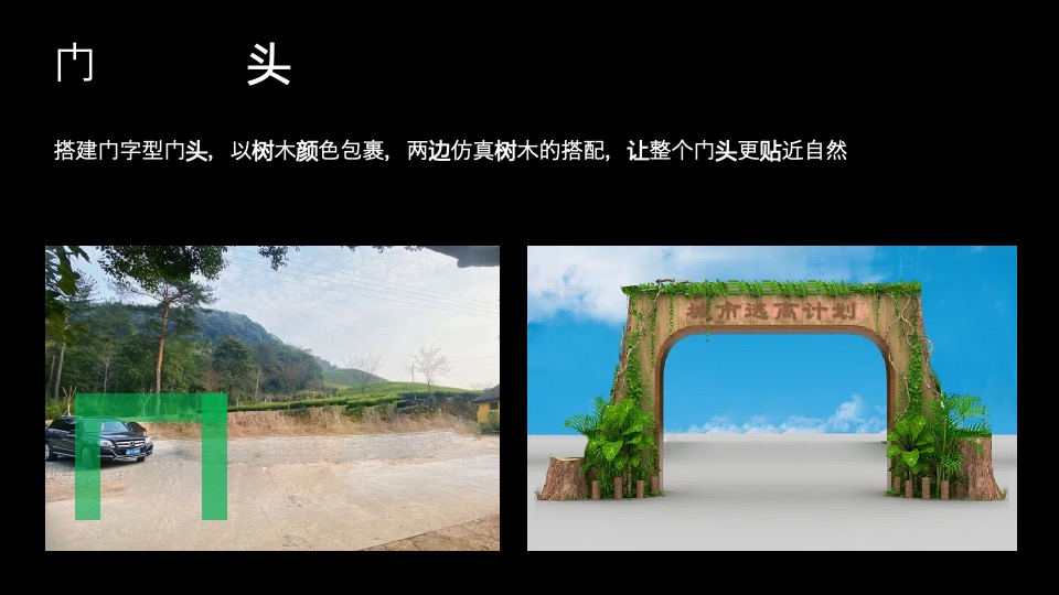 企业公司春季徒步健走（城市逃离计划主题）活动策划方案