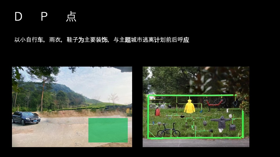 企业公司春季徒步健走（城市逃离计划主题）活动策划方案