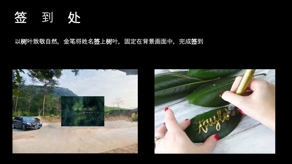 企业公司春季徒步健走（城市逃离计划主题）活动策划方案