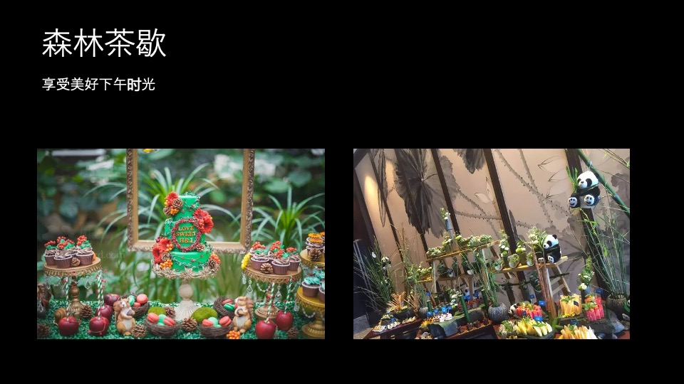 企业公司春季徒步健走（城市逃离计划主题）活动策划方案