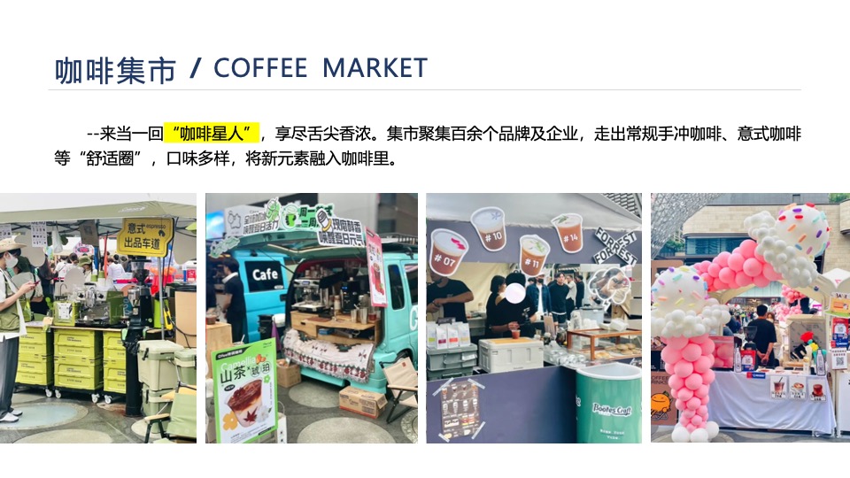 户外风筝音乐节（有风又响主题）活动策划方案