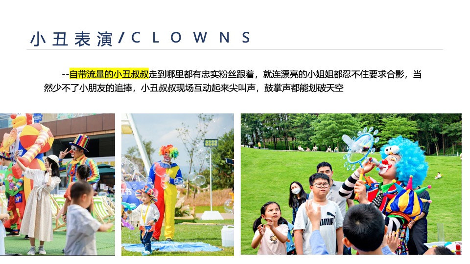 户外风筝音乐节（有风又响主题）活动策划方案