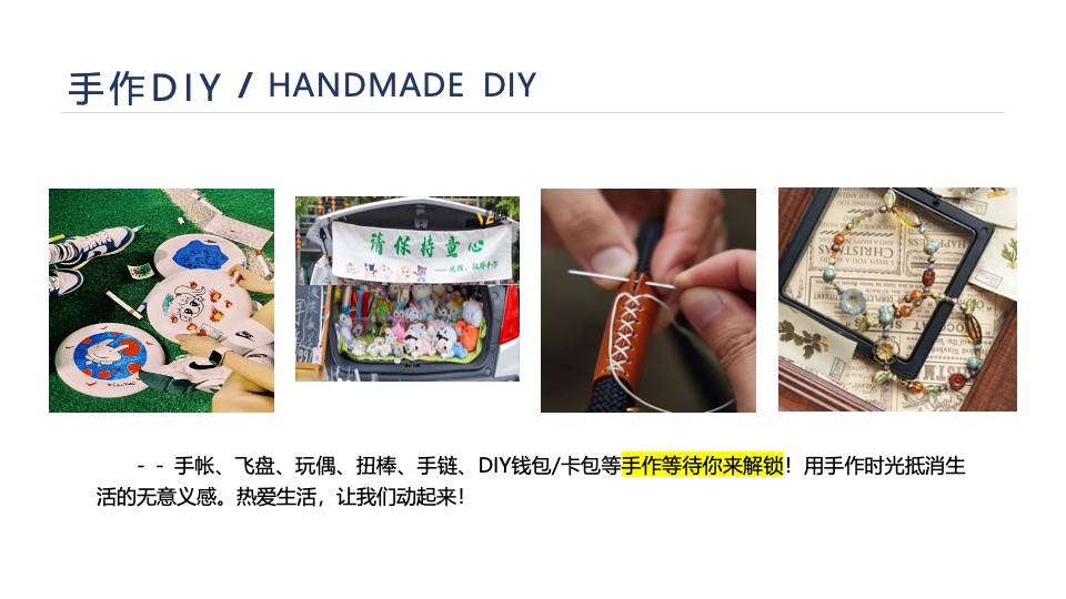 户外风筝音乐节（有风又响主题）活动策划方案