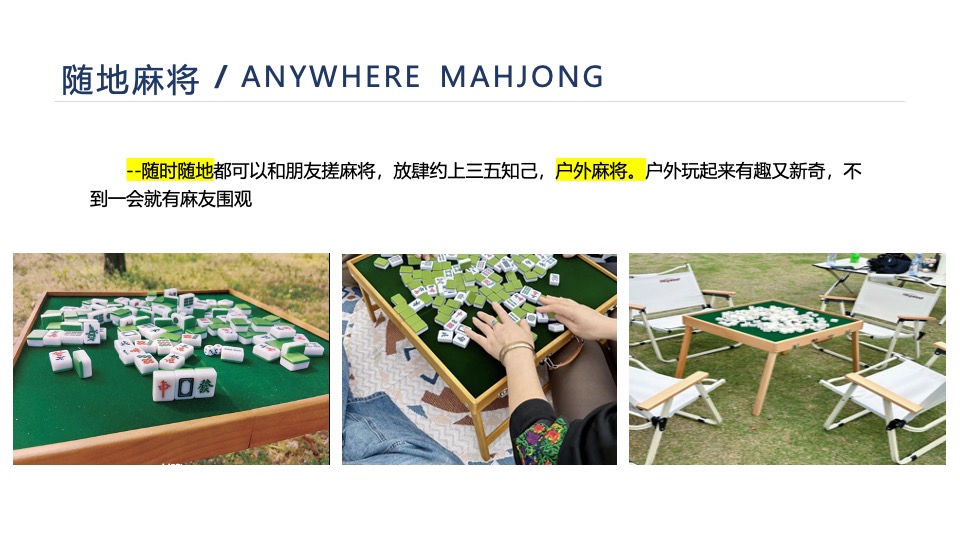 户外风筝音乐节（有风又响主题）活动策划方案