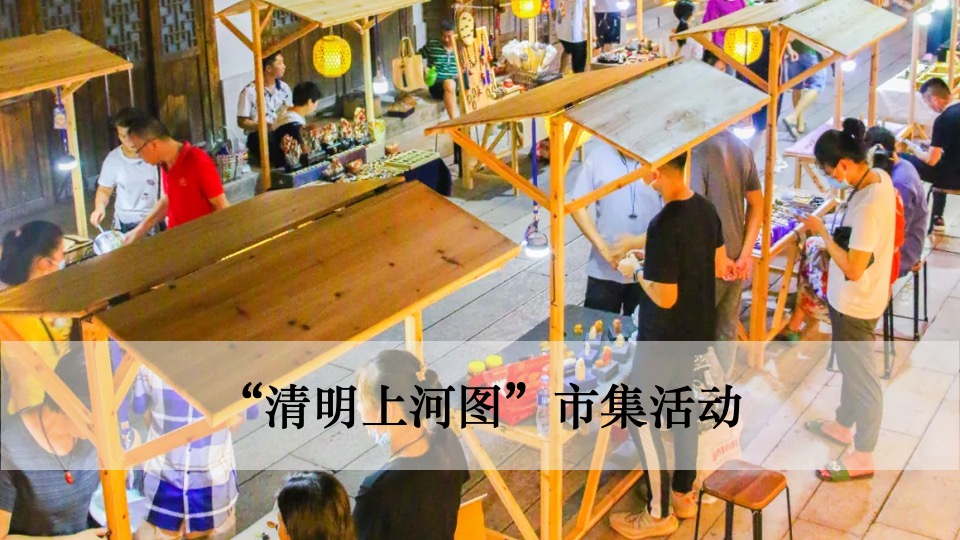 新城吾悦广场4月推广策划案#综合体# #市集#