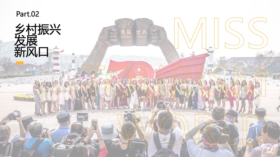 百城大咖·湘遇好物湖湘农产品营销方案