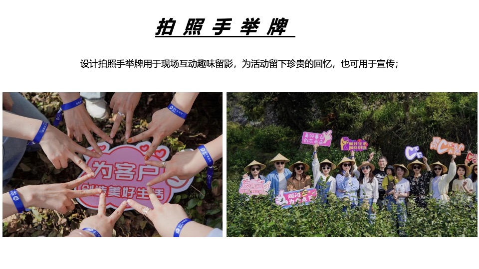 春日采茶团建研学踏青（上春山·去采茶主题）活动策划方案