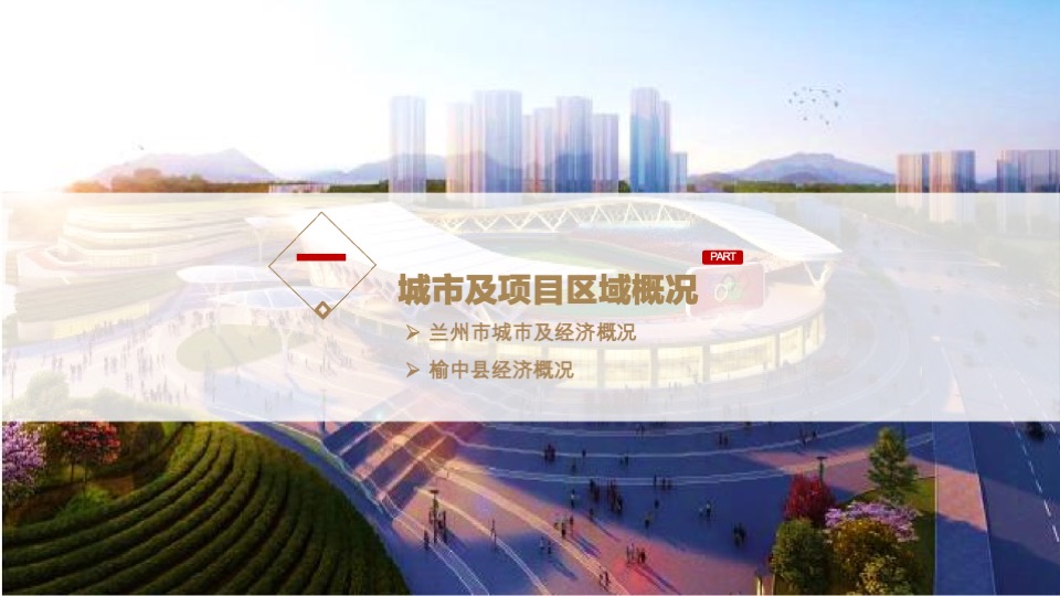 房地产开盘前营销方案