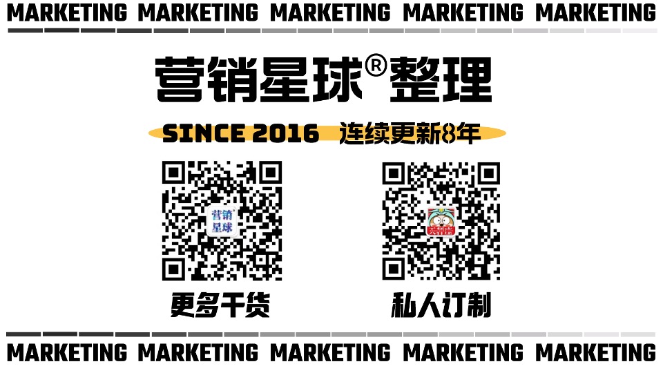 广汽传祺EMPOW55 影豹上市发布会（义乌站）意向策划方案