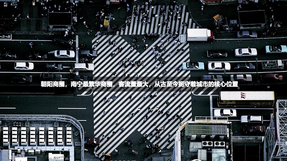 升喜朝阳里招商发布会“潮Young‘Z’世代”活动策划方案