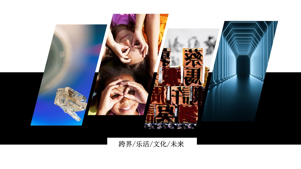 商业广场招商发布会（ 潮涌未来·共创无限主题）活动策划方案