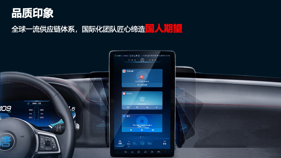 西南营销中心全新一代唐上市发布会策划实施方案