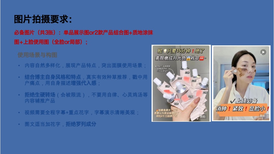 海葡萄保湿涂抹面膜Brief小红书新规版