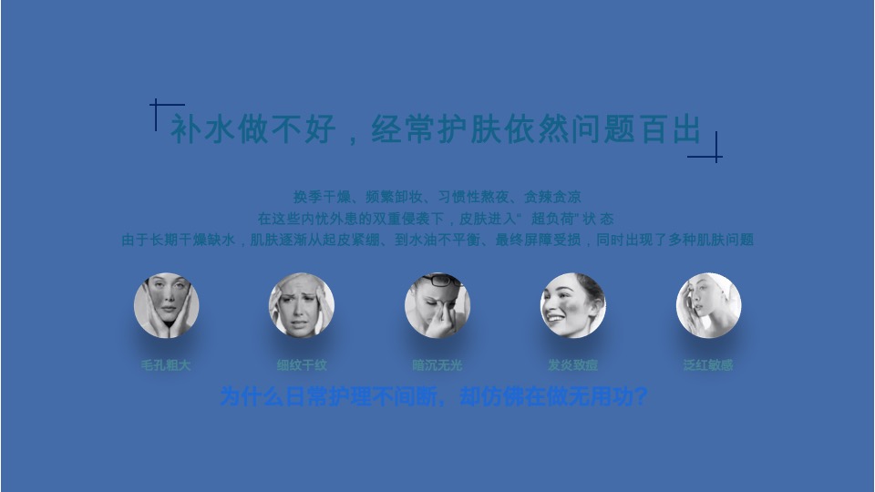 海葡萄保湿涂抹面膜Brief小红书新规版