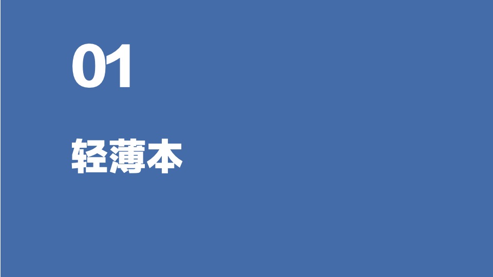 雷神游戏笔记本小红书小红书营销推广方案
