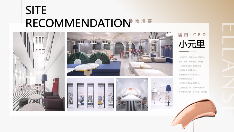 医美圈层会员美学沙龙品鉴会（臻至自然·定格高光主题）活动策划方案