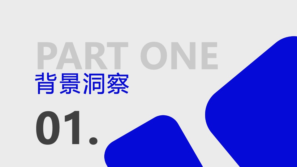 三元益糖平酸奶小红书种草方案