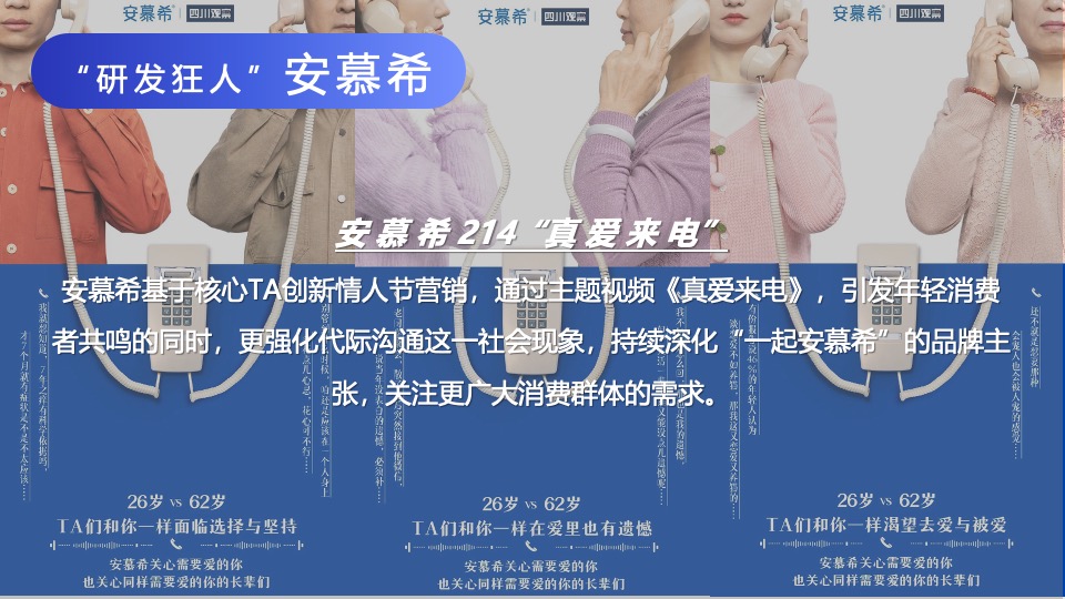 三元益糖平酸奶小红书种草方案