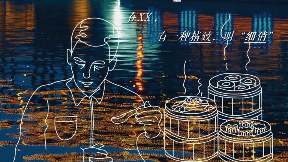 商业广场开业庆典系列（细俏乐活·趣在一起主题）活动策划方案