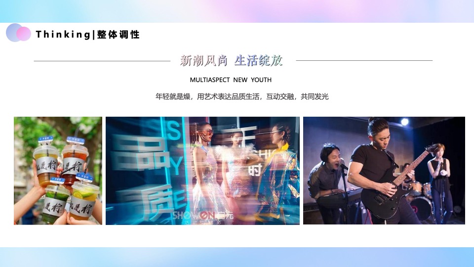 商业广场开业庆典系列（细俏乐活·趣在一起主题）活动策划方案