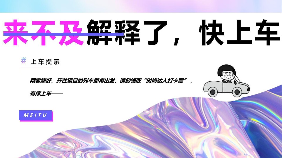 商业广场开业庆典系列（细俏乐活·趣在一起主题）活动策划方案