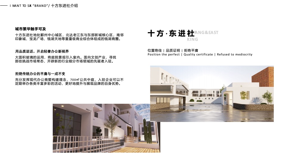 高校第三届青年之光设计艺术展活动策划方案