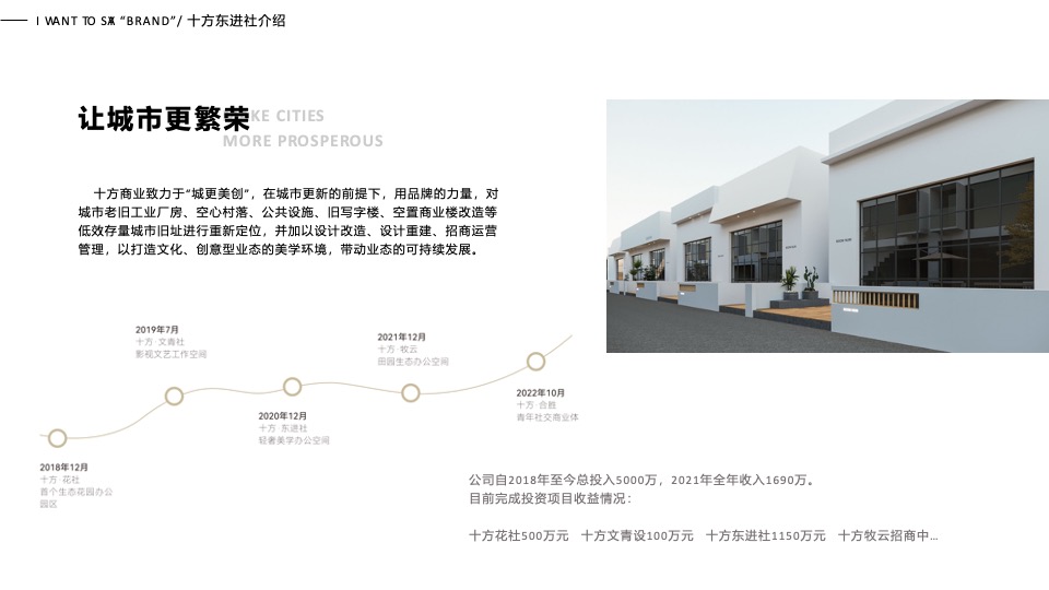 高校第三届青年之光设计艺术展活动策划方案