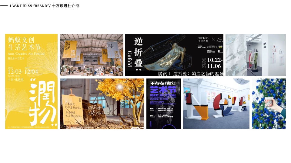 高校第三届青年之光设计艺术展活动策划方案