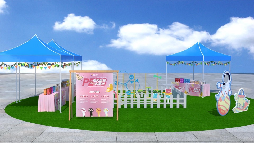 商业广场萌宠嘉年华系列（贩卖治愈的星球主题）活动策划方案
