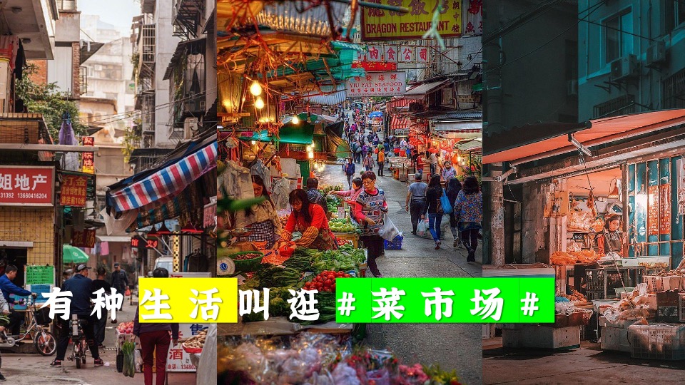 商业广场五一菜市场漫游文学展（不只是一种生活主题）活动策划方案