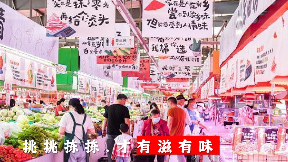 商业广场五一菜市场漫游文学展（不只是一种生活主题）活动策划方案