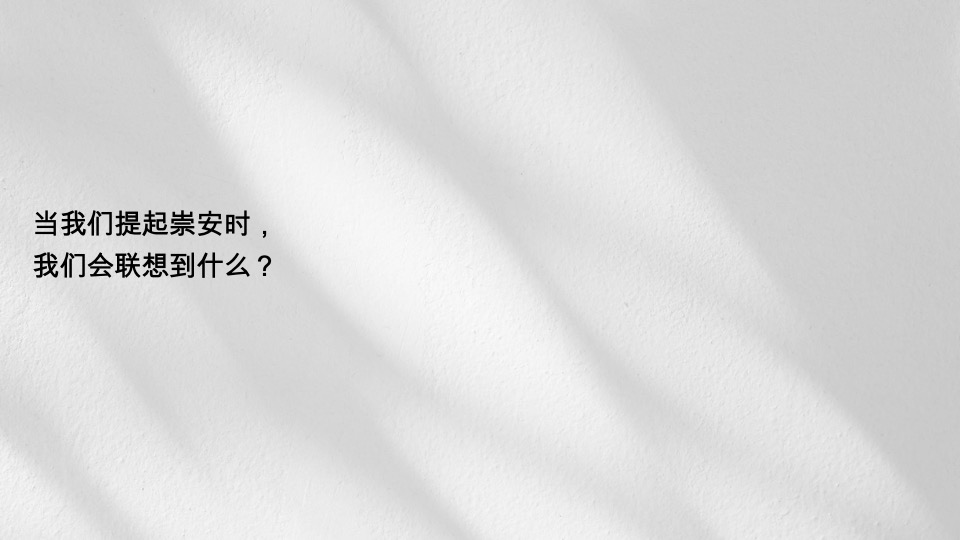 地产项目5-6月推广策略案 #叠墅# #加推#