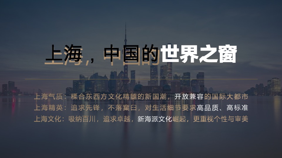 T3出行上海发布会项目策划方案