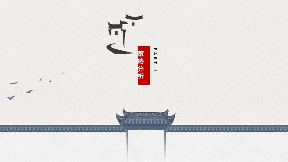 安徽·宏村第三届徽州女性文化旅游节（宏扬她力量主题）活动策划方案