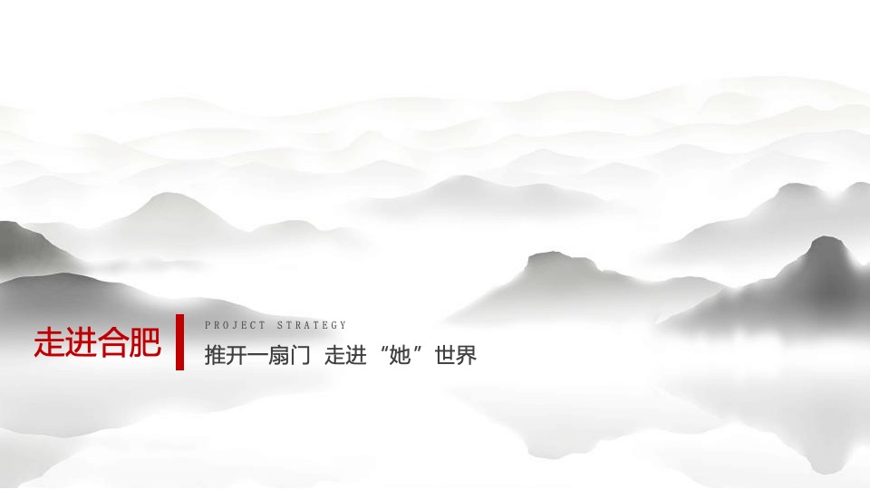 安徽·宏村第三届徽州女性文化旅游节（宏扬她力量主题）活动策划方案
