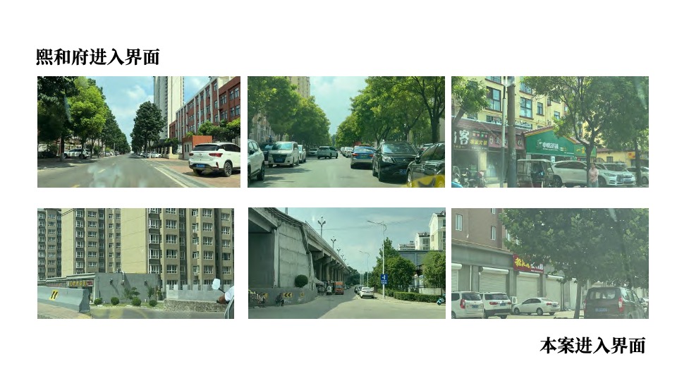 建业洛新项目推广策略提报 #产业园工人# #刚需#