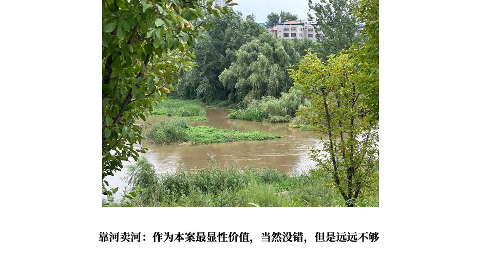 建业洛新项目推广策略提报 #产业园工人# #刚需#