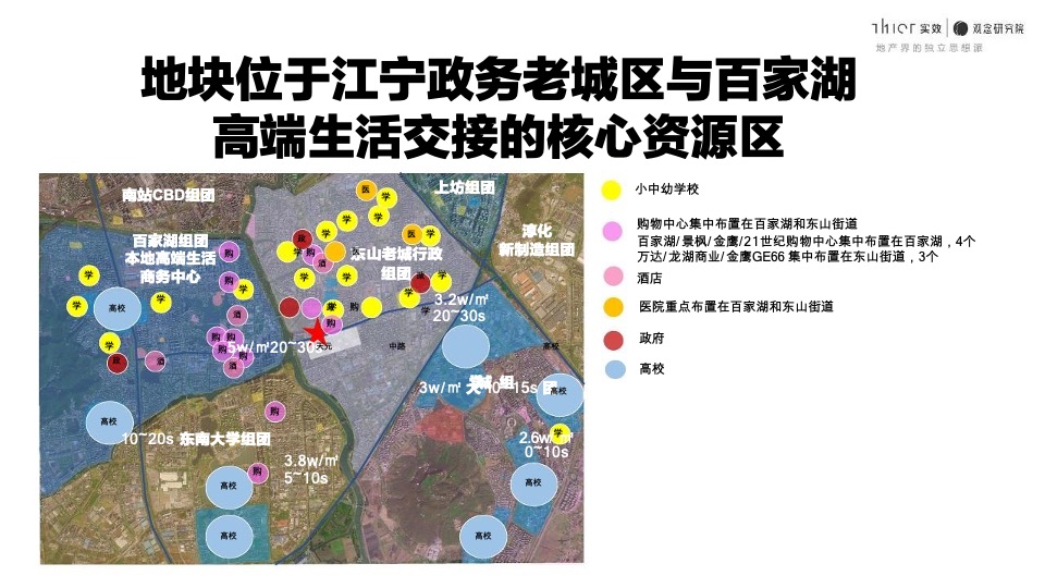 景枫江宁竹山路公寓项目顶层设计#南京#